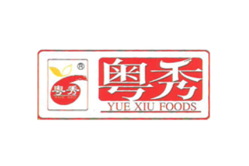 广州市粤秀食品有限公司