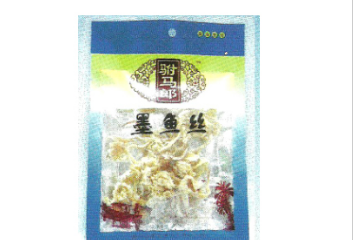 海口启丰开泰实业有限公司