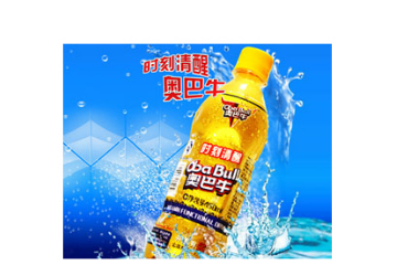 海南奥巴牛营销有限公司