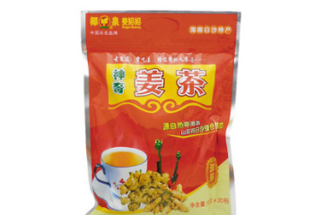 海南新琦盛实业有限公司