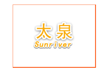 武都太泉蜂业总场