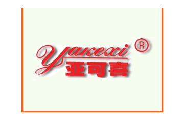 兰州亚可喜食品有限责任公司