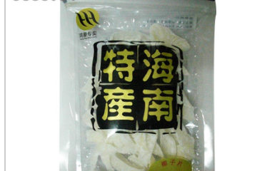 海南鸿豪实业有限公司