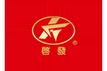 普宁市启发食品有限公司