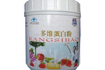 海南康斯宝生物技术有限公司