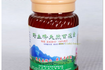 五指山李氏蜂业有限公司