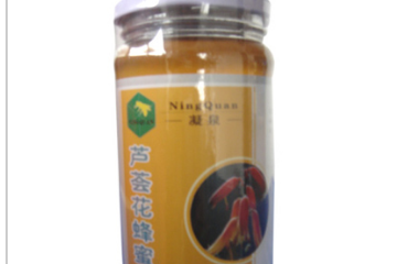 海南广晟达蜂业有限公司