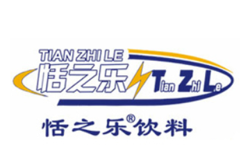 中山市恬之乐饮料有限公司