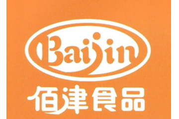 汕头市佰津食品实业有限公司