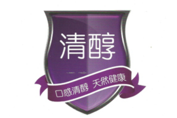 广州市祥盛轩酒业有限公司