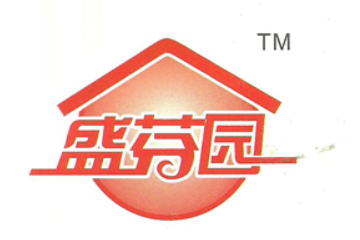 揭西县盛华园食品厂