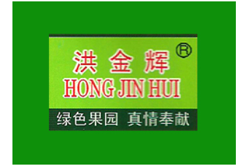 广东金辉食品有限公司