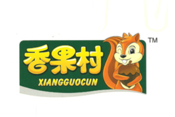 普宁市新榕园食品有限公司