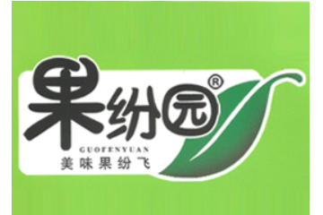 广东省普宁华侨管理区东升凉果厂