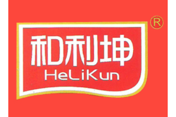 潮安县和利坤食品有限公司