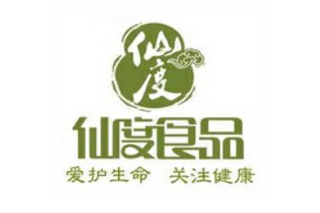 广州仙度食品有限公司