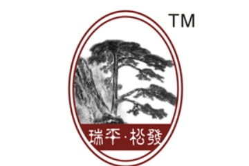 汕头市共和松发食品有限公司