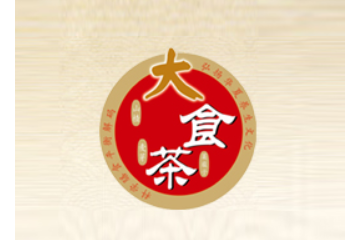 珠海大食茶饮品研发有限公司