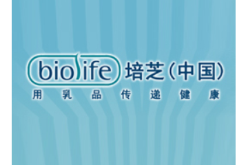 广州市乳白金贸易有限公司