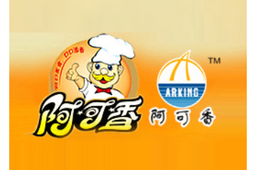 深圳市海尊实业有限公司