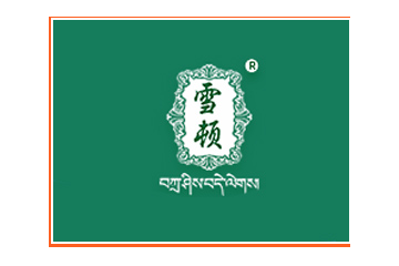 甘肃雪顿牦牛乳业股份有限公司