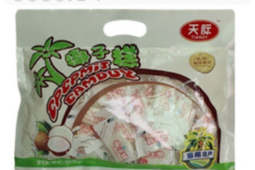 海南天际食品有限公司