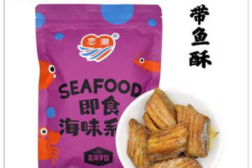 北海市回头客食品有限公司