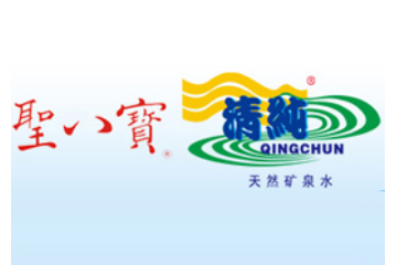 广州市圣八宝矿泉水饮料实业有限公司