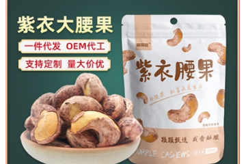 广西禄长鸿食品科技有限公司