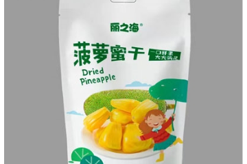 广西丽之海进出口贸易有限公司