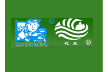 花泉豆类食品厂