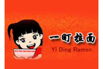 深圳市一町食品有限公司