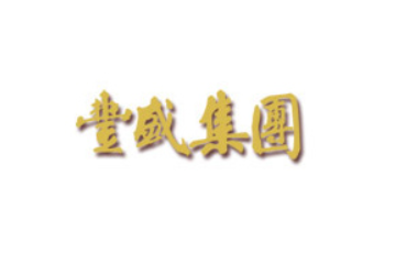 广东丰盛集团有限公司