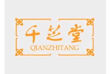 深圳市千芝堂生物科技有限公司