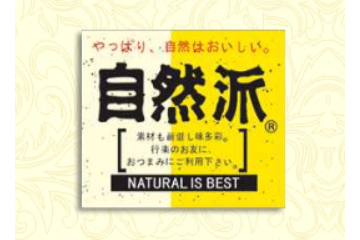 深圳市晋年贸易有限公司