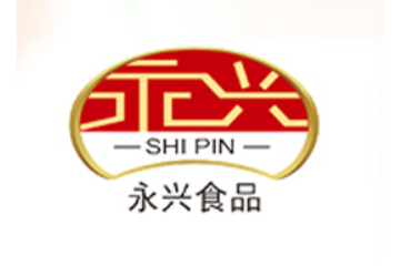 梅州市永兴客家食品有限公司