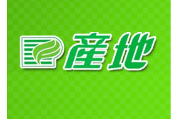 潮州市开发区嘉男食品厂