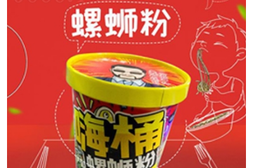 广西合味芳食品有限公司