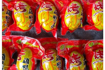 北海金谷食品有限公司