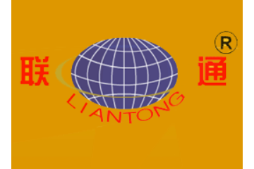 汕头市联通食品有限公司