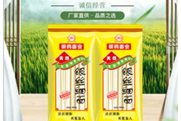 广西梧州市银鸥粮油食品有限责任公司