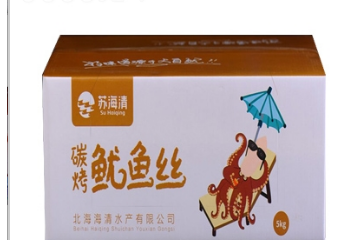 北海海清水产有限公司