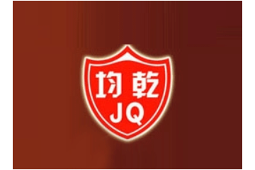 广州均乾贸易有限公司