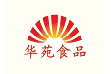 广州华苑食品有限公司