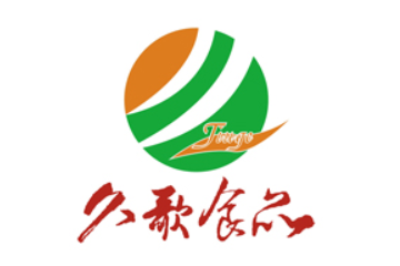 广东省佛山市南海久歌食品有限公司