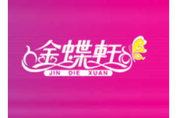 深圳市金蝶轩食品有限公司