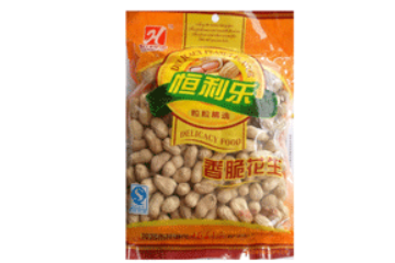 茂名市茂港区恒利乐花生加工厂