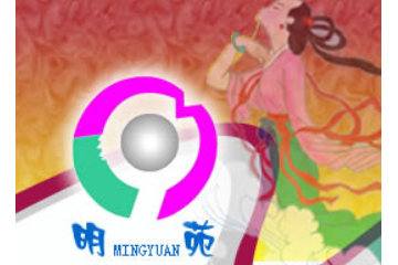 湛江明苑饼业有限公司