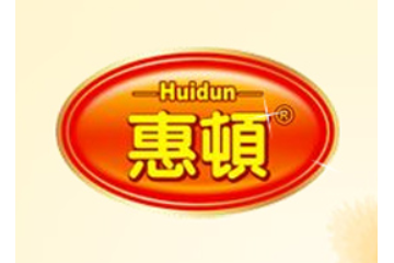 饶平惠顿食品有限公司