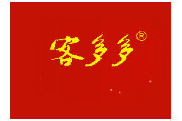 高州市客多多农产品开发有限公司